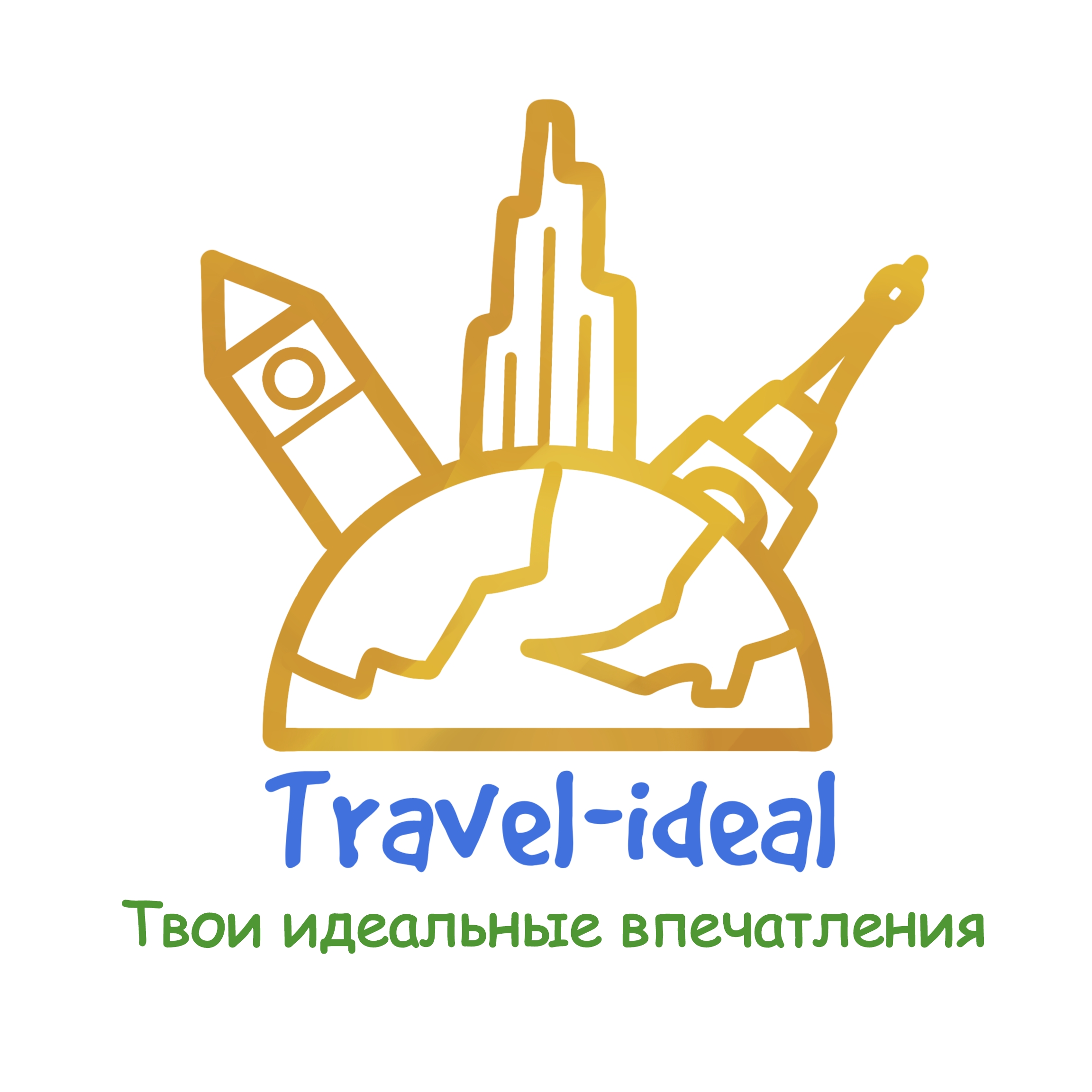 Travel-ideal