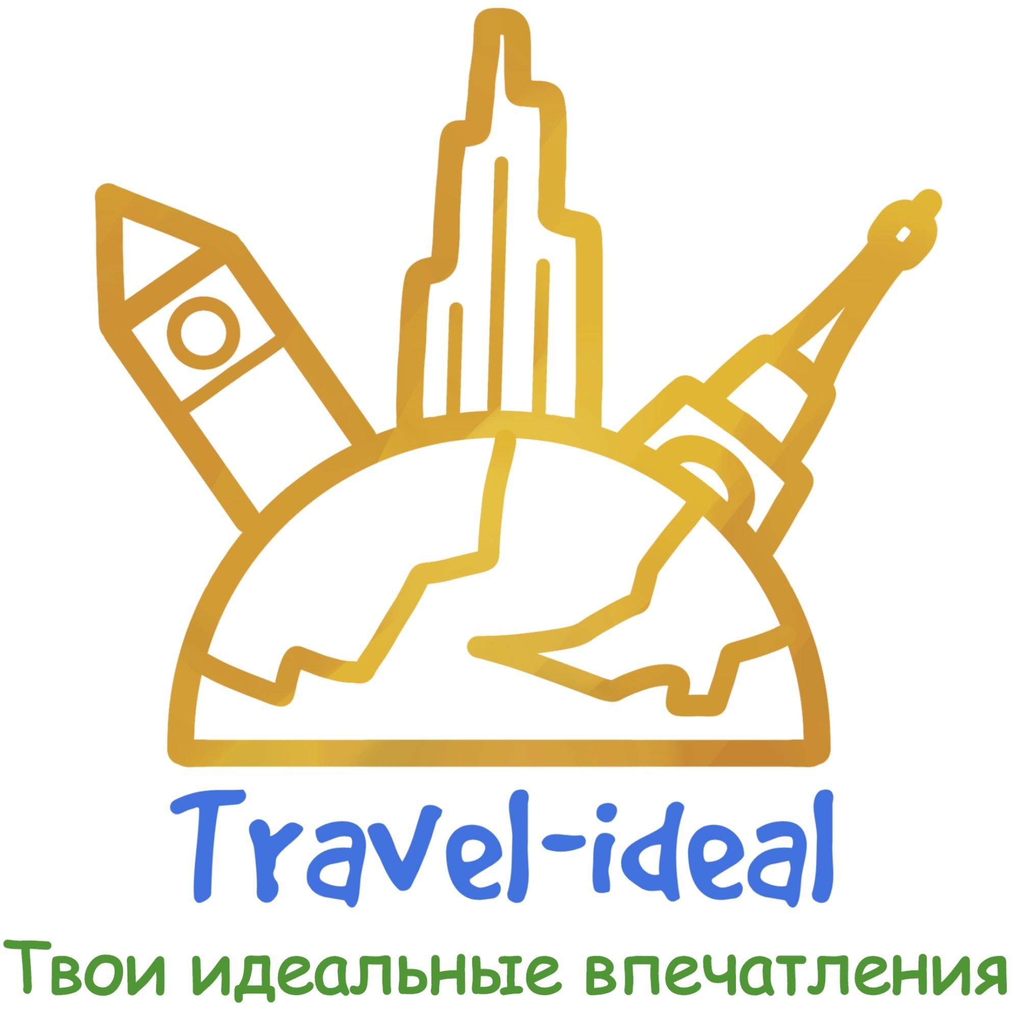 Travel-ideal